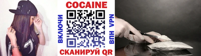 купить   Любань  Кокаин 97% 