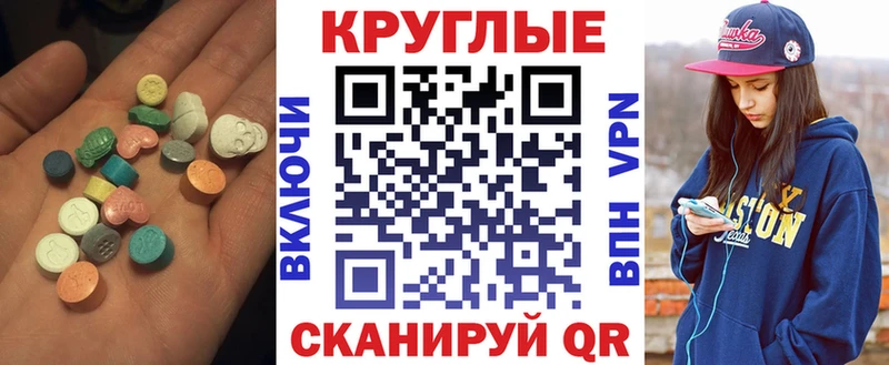 что такое наркотик  Любань  кракен онион  ЭКСТАЗИ ешки 