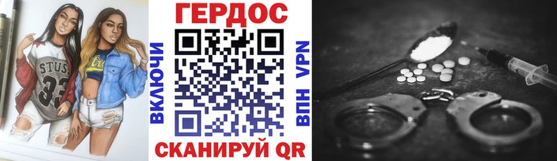 ОМГ ОМГ как зайти Любань ГЕРОИН хмурый