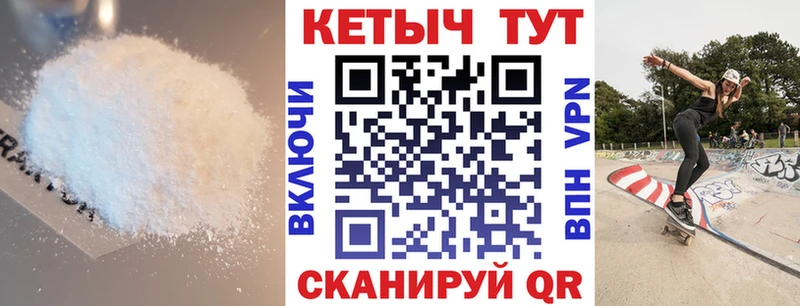 КЕТАМИН VHQ  Любань 
