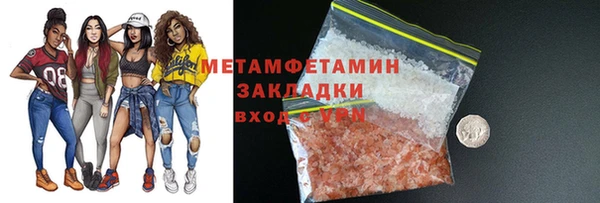а пвп мука Нефтегорск