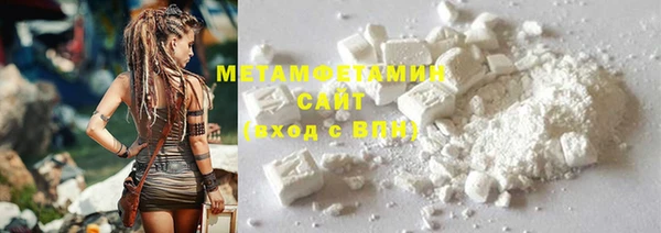 альфа пвп VHQ Навашино