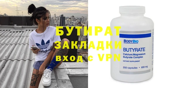 кокс Нефтекумск