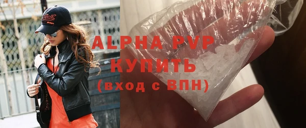 альфа пвп Нея