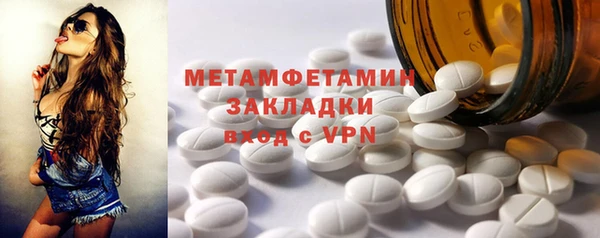 альфа пвп Нея