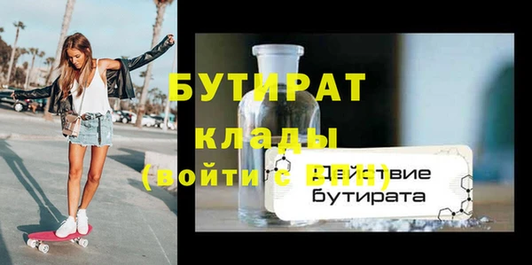 гидра Новозыбков