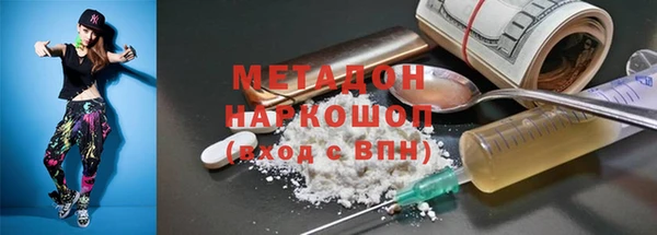 кокс Нефтекумск