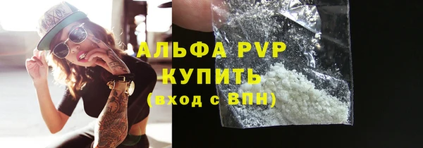 мяу мяу кристалл Новодвинск