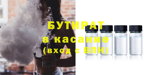 мяу мяу кристалл Новодвинск