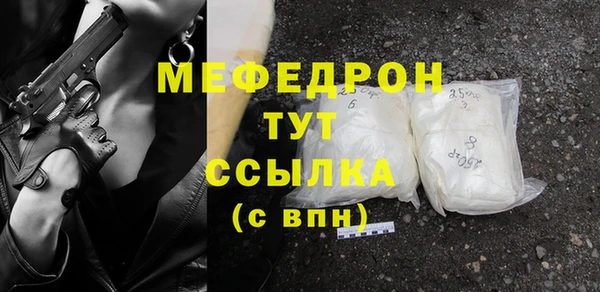 скорость mdpv Вуктыл