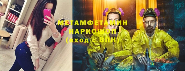 а пвп мука Нефтегорск