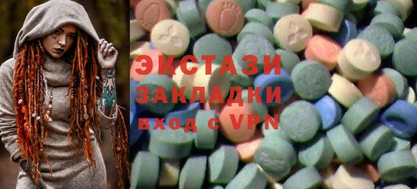 альфа пвп VHQ Навашино