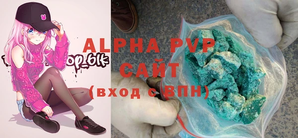 альфа пвп Нея