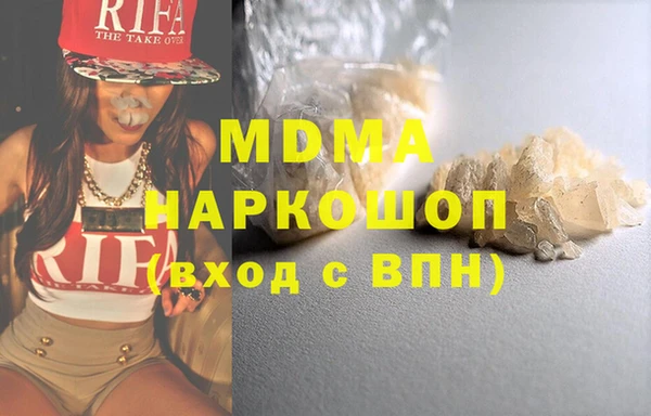мяу мяу кристалл Новодвинск
