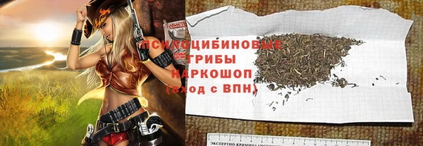 кокс Нефтекумск
