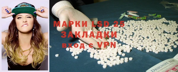 а пвп мука Нефтегорск