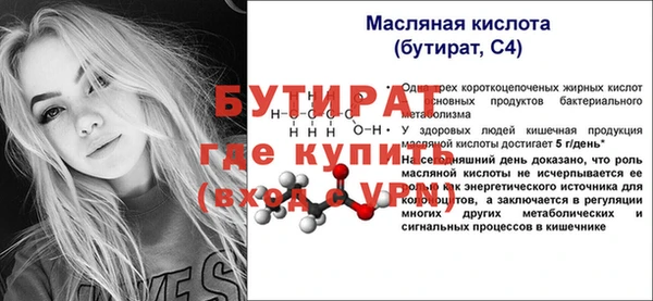 героин Воткинск