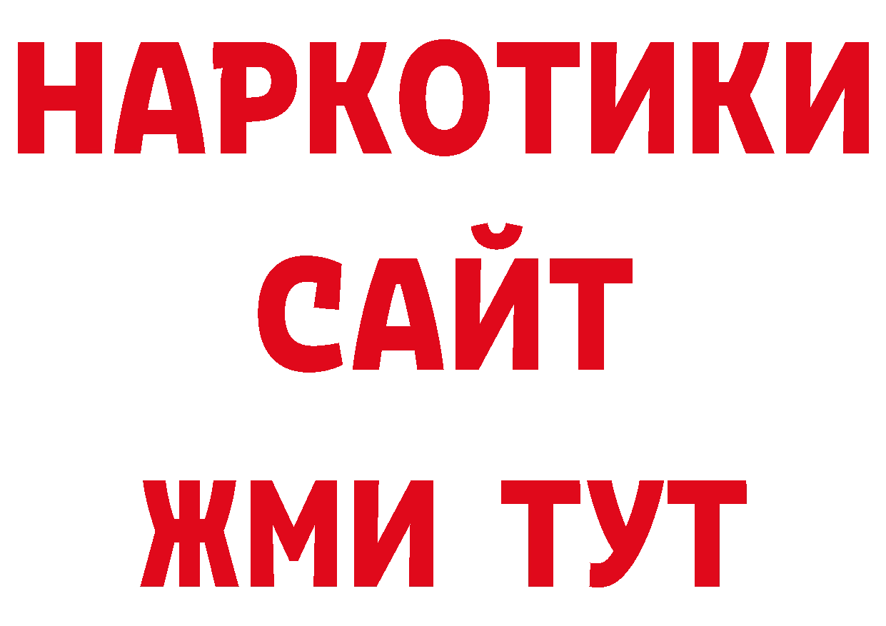 А ПВП СК как войти площадка блэк спрут Любань