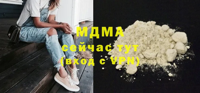 цена   Любань  MDMA кристаллы 