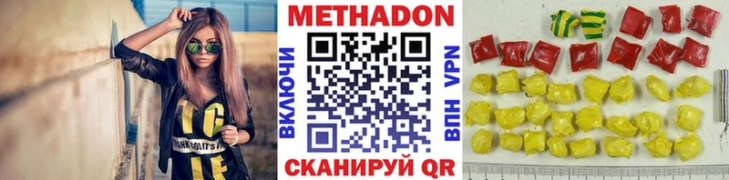 мориарти формула  Любань  МЕТАДОН methadone  KRAKEN ONION 