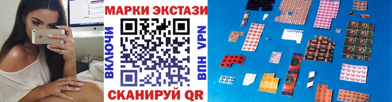 Марки NBOMe 1500мкг  что такое   Любань 
