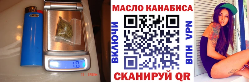 Дистиллят ТГК Wax  где продают   Любань 